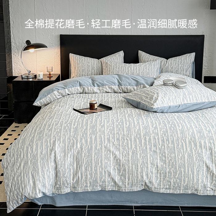 91家纺网 家纺一手货源 找家纺 眠博士 2025新款60s长绒棉纯棉提花磨毛四件套 提花磨毛套件-流光蓝