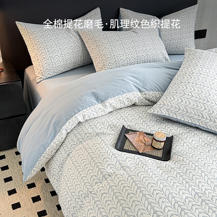 91家纺网 家纺一手货源 找家纺 眠博士 2025新款60s长绒棉纯棉提花磨毛四件套 提花磨毛套件-荞麦蓝