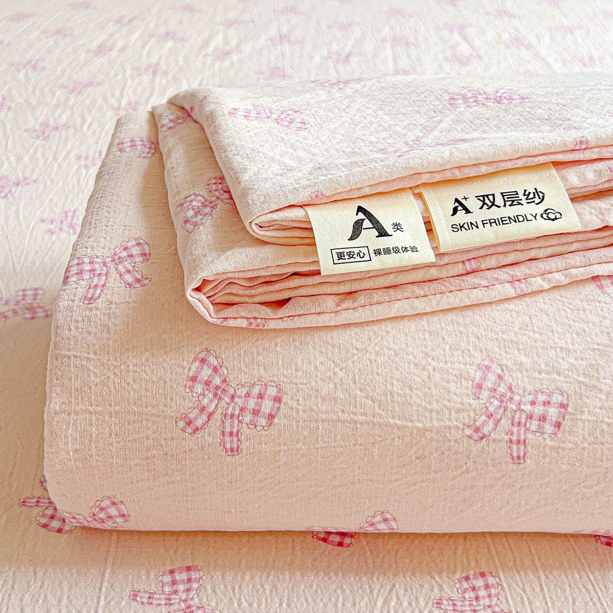 91家纺网 家纺一手货源 找家纺 （总）格真 2025新款A类云感木棉皱皱双层纱床单单床单床单单品床单三件套