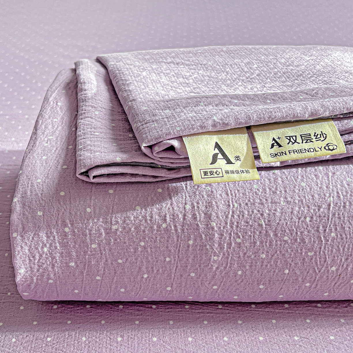 格真 2025新款A类云感木棉皱皱双层纱床单单床单床单单品床单三件套 波点-丁香紫