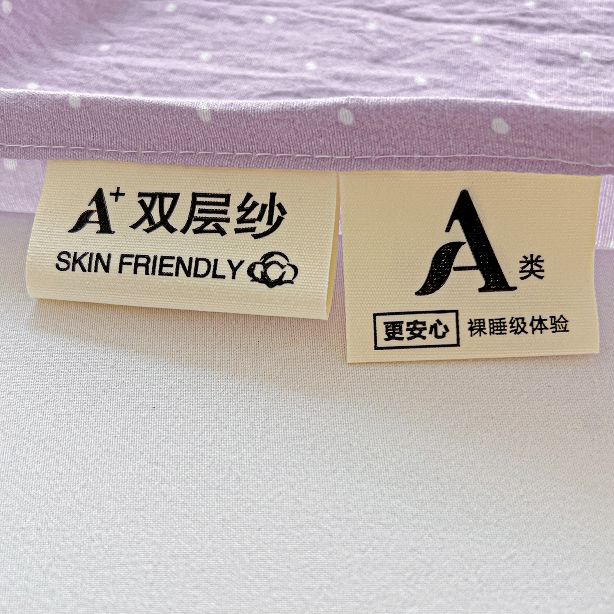 91家纺网 家纺一手货源 找家纺 格真 2025新款A类云感木棉皱皱双层纱床单单床单床单单品床单三件套 波点-丁香紫