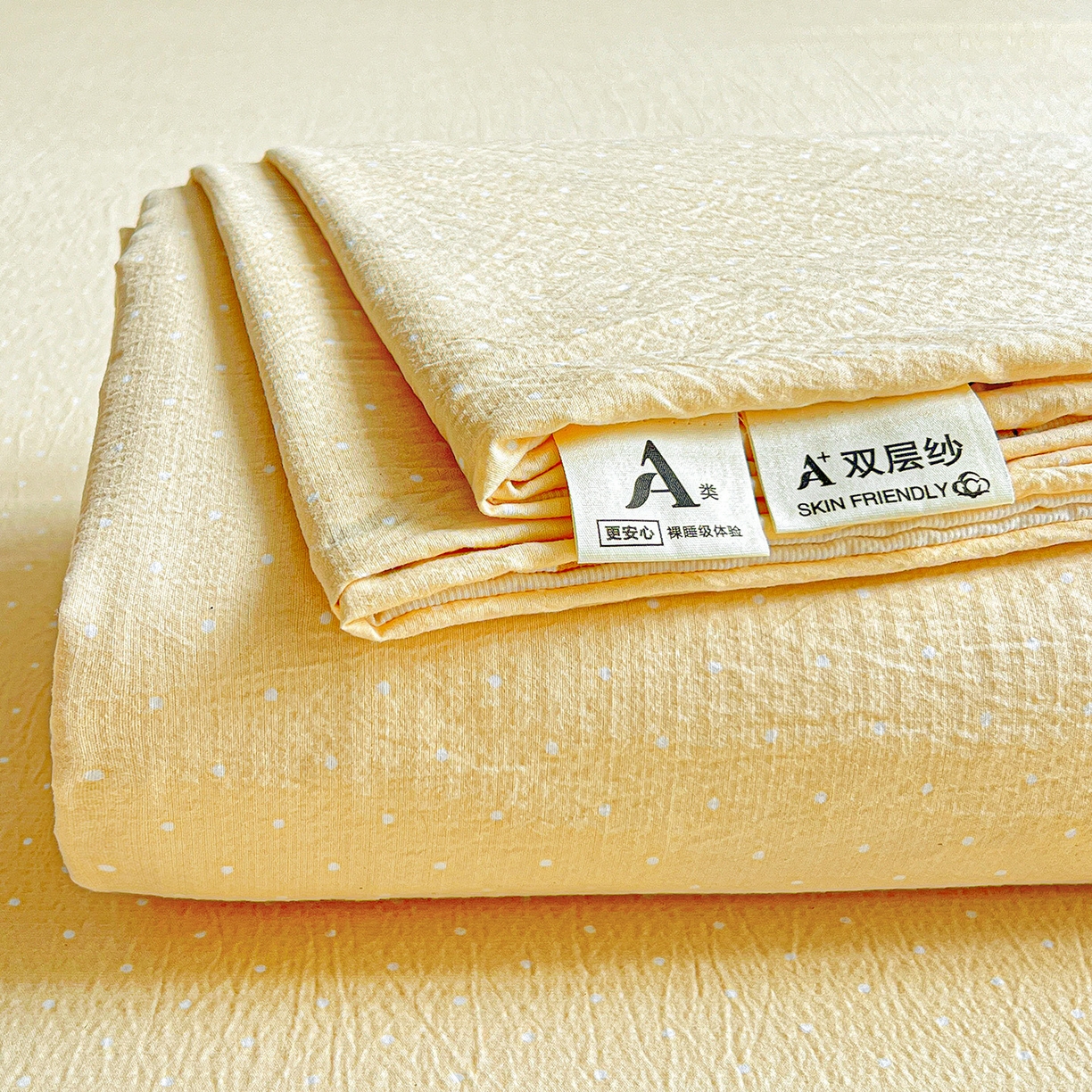 格真 2025新款A类云感木棉皱皱双层纱床单单床单床单单品床单三件套 波点-奶油黄