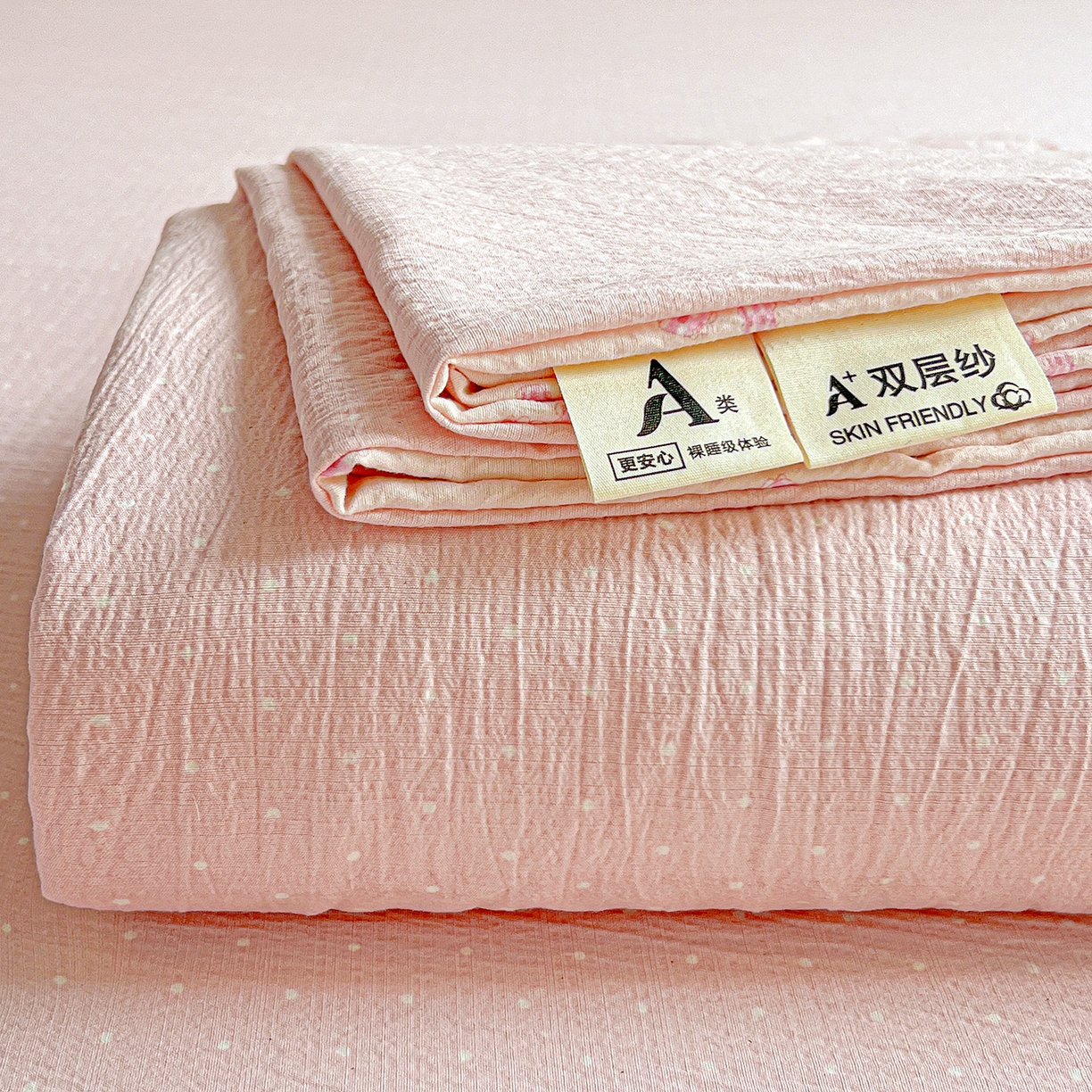 格真 2025新款A类云感木棉皱皱双层纱床单单床单床单单品床单三件套 波点-蔷薇粉