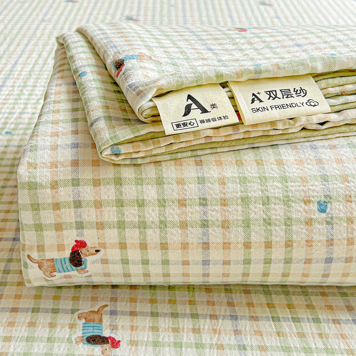 格真 2025新款A类云感木棉皱皱双层纱床单单床单床单单品床单三件套 腊肠狗-抹茶