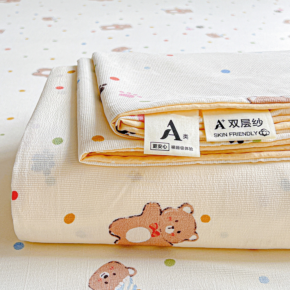 格真 2025新款A类云感木棉皱皱双层纱床单单床单床单单品床单三件套 熊可爱