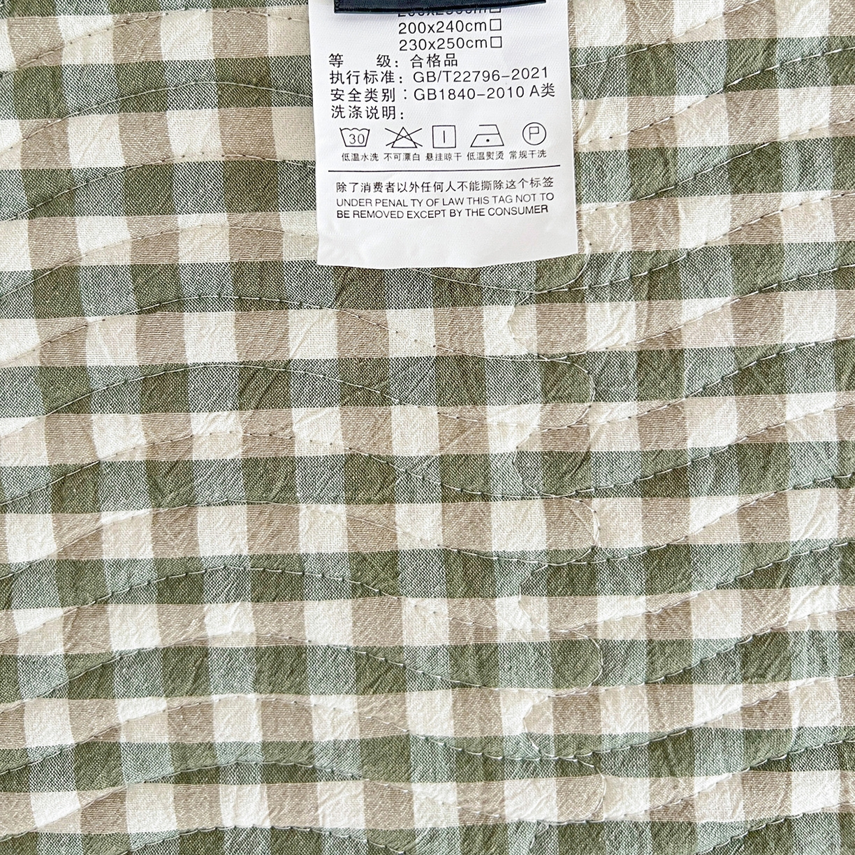 91家纺网 家纺一手货源 找家纺 乐野家居 2025新款开学季 A类全棉水洗棉+宝宝绒学生床盖三件套（多功能被套） 绿小格