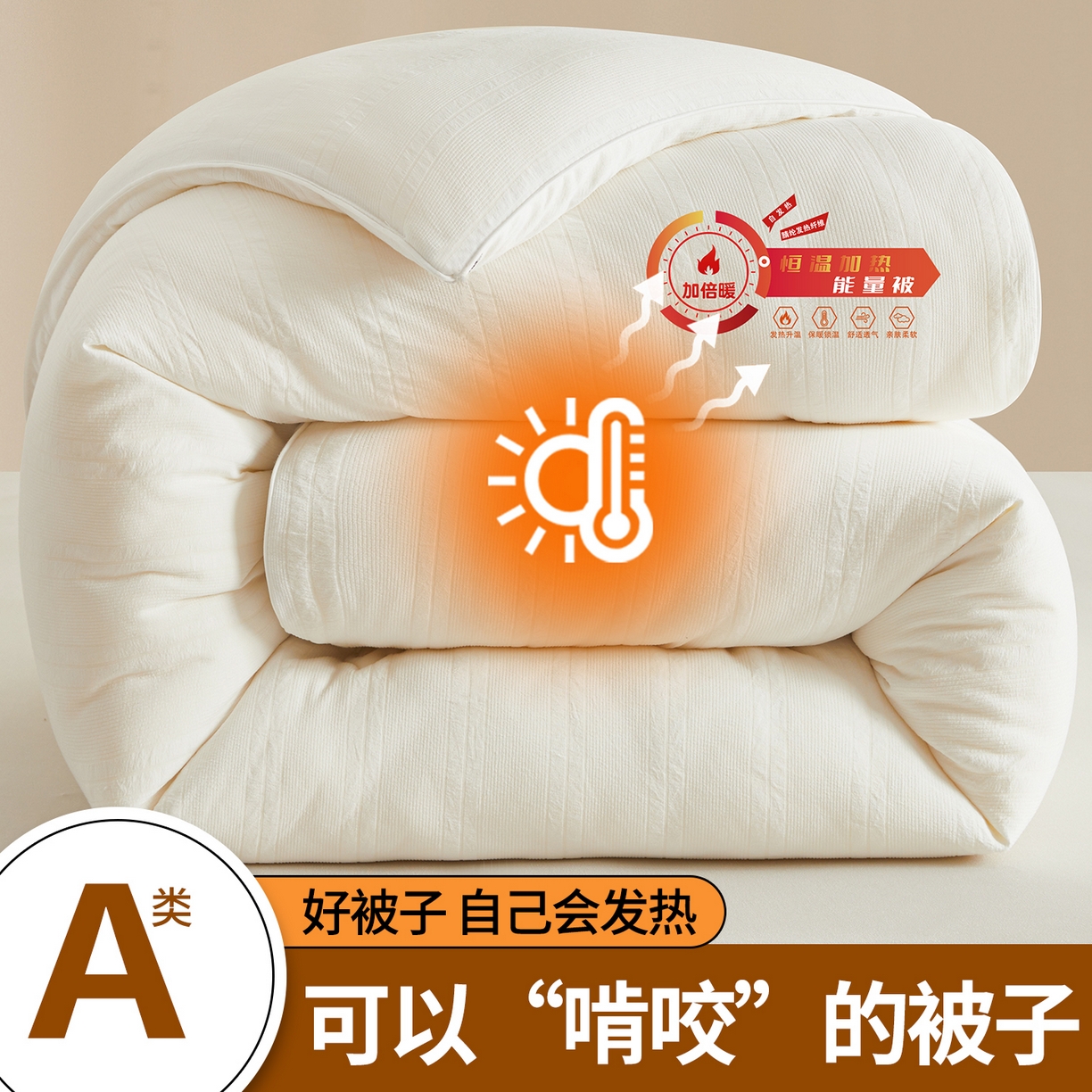 91家纺网 家纺一手货源 找家纺 （总）帕芬鸟家纺 2024新款A类原棉大豆纤维夹棉床垫床笠