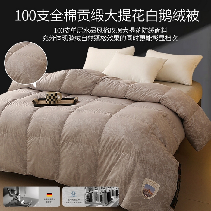 91家纺网 家纺一手货源 找家纺 （总）晋瑞 红顶鹅绒馆 2025新款绒耀鹅绒被