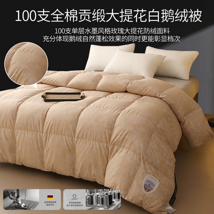 91家纺网 家纺一手货源 找家纺 （总）晋瑞 红顶鹅绒馆 2025新款绒耀鹅绒被