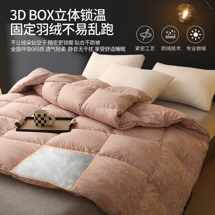 91家纺网 家纺一手货源 找家纺 （总）晋瑞 红顶鹅绒馆 2025新款绒耀鹅绒被