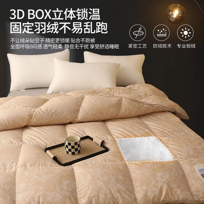 91家纺网 家纺一手货源 找家纺 晋瑞 红顶鹅绒馆 2025新款绒耀鹅绒被 绒耀金色