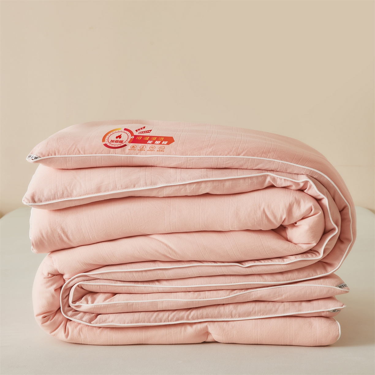 91家纺网 家纺一手货源 找家纺 帕芬鸟家纺 2025新款腈纶保温被发热被被子被芯冬被 发热被-香妃粉