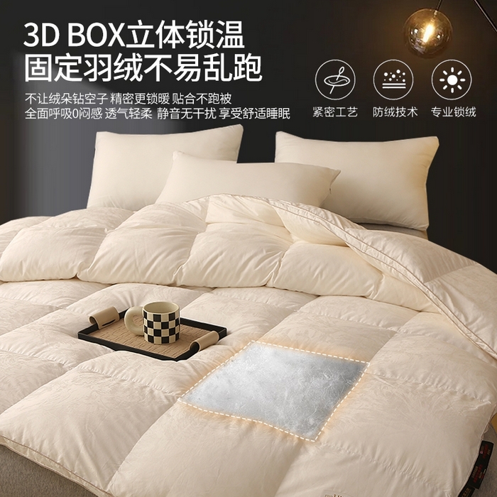 91家纺网 家纺一手货源 找家纺 晋瑞 红顶鹅绒馆 2025新款绒耀鹅绒被 绒耀白色