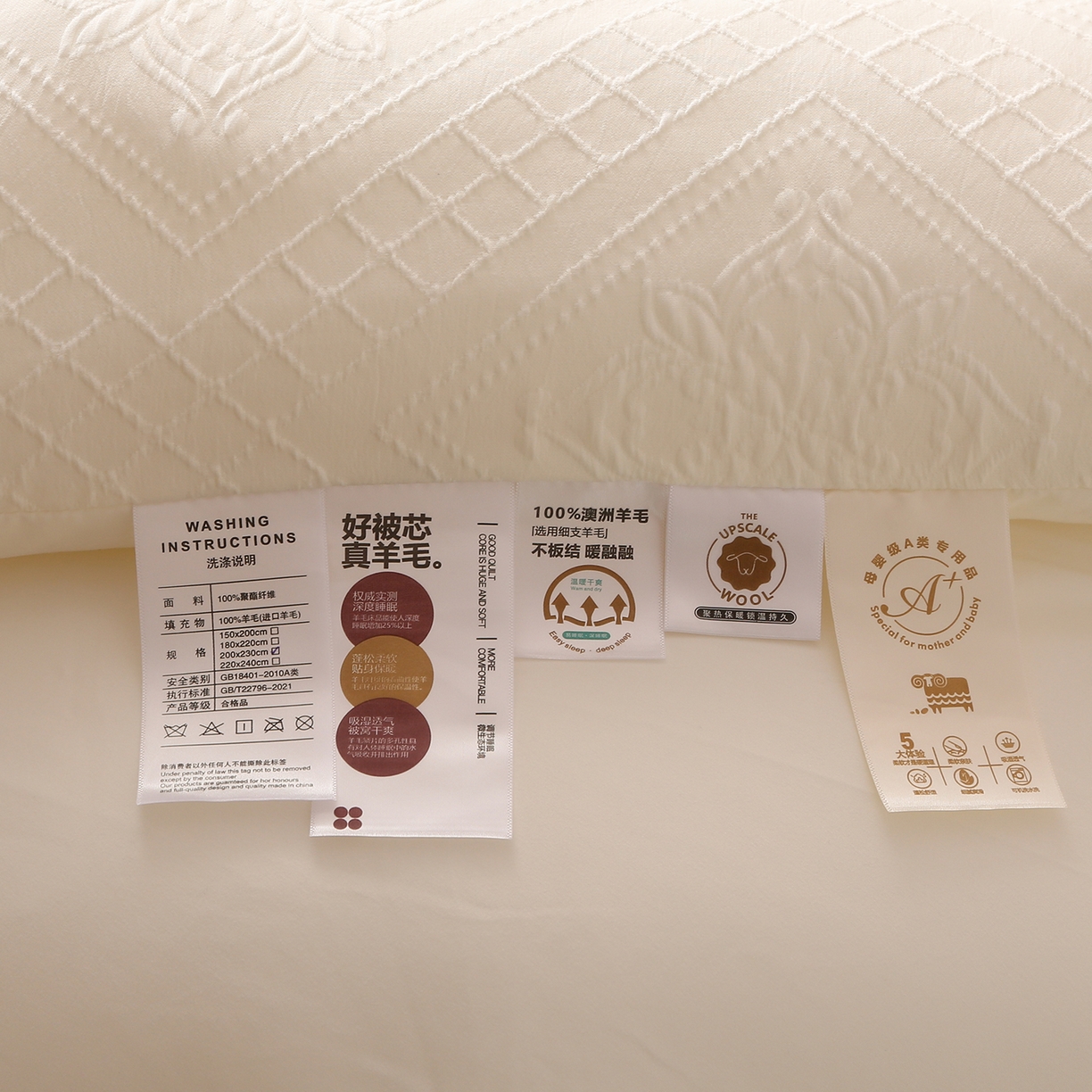 91家纺网 家纺一手货源 找家纺 （总）首爱家纺 2025新款A类针织提花羊毛被冬被被子被芯