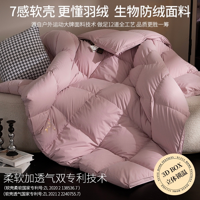 91家纺网 家纺一手货源 找家纺 （总）晋瑞 红顶鹅绒馆 2025新款巴洛克无边被头鹅绒被（糯感）