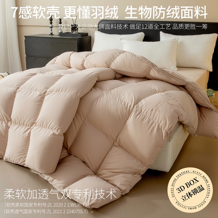 晋瑞 红顶鹅绒馆 2025新款巴洛克无边被头鹅绒被（糯感） 巴洛克无边被头鹅绒被金色