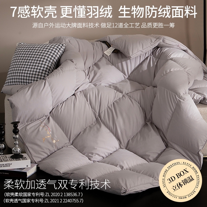 晋瑞 红顶鹅绒馆 2025新款巴洛克无边被头鹅绒被（糯感） 巴洛克无边被头鹅绒被灰色