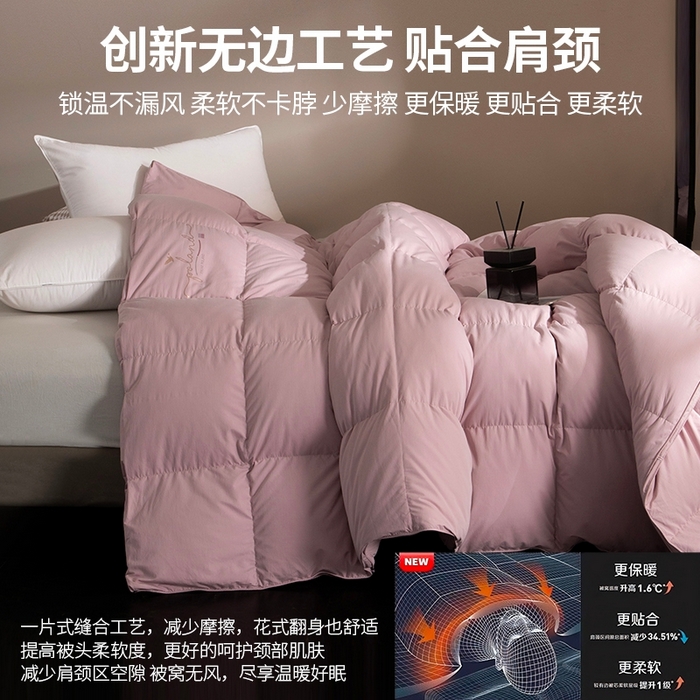 91家纺网 家纺一手货源 找家纺 晋瑞 红顶鹅绒馆 2025新款巴洛克无边被头鹅绒被（糯感） 巴洛克无边被头鹅绒被豆沙