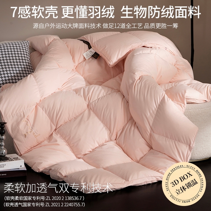 晋瑞 红顶鹅绒馆 2025新款巴洛克无边被头鹅绒被（糯感）巴洛克无边被头鹅绒被粉玉
