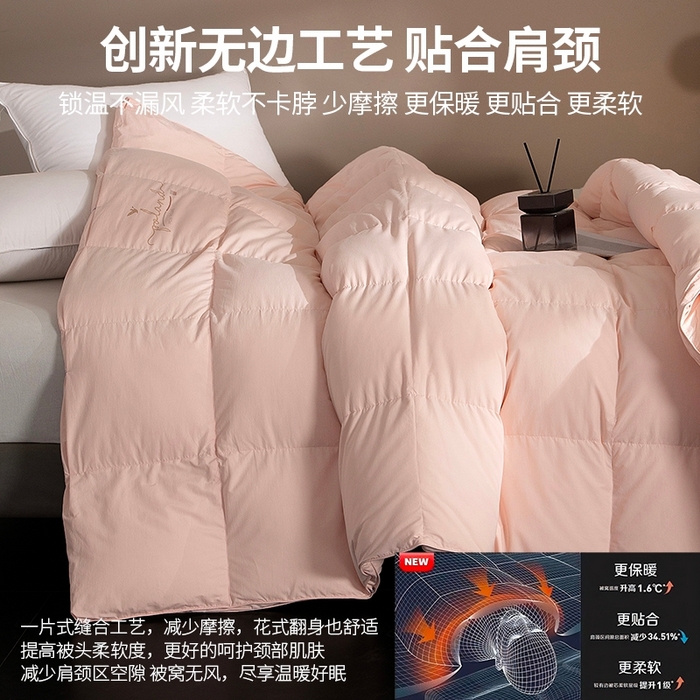 91家纺网 家纺一手货源 找家纺 晋瑞 红顶鹅绒馆 2025新款巴洛克无边被头鹅绒被（糯感）巴洛克无边被头鹅绒被粉玉