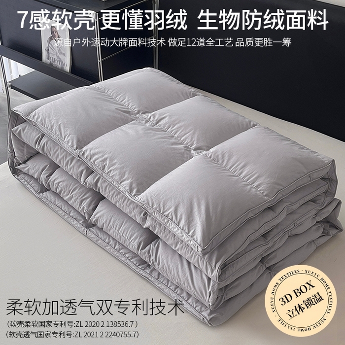 91家纺网 家纺一手货源 找家纺 晋瑞 红顶鹅绒馆 2025新款克洛里斯无边被头鹅绒被（糯感） 克洛里斯无边被头鹅绒被（糯感）灰色