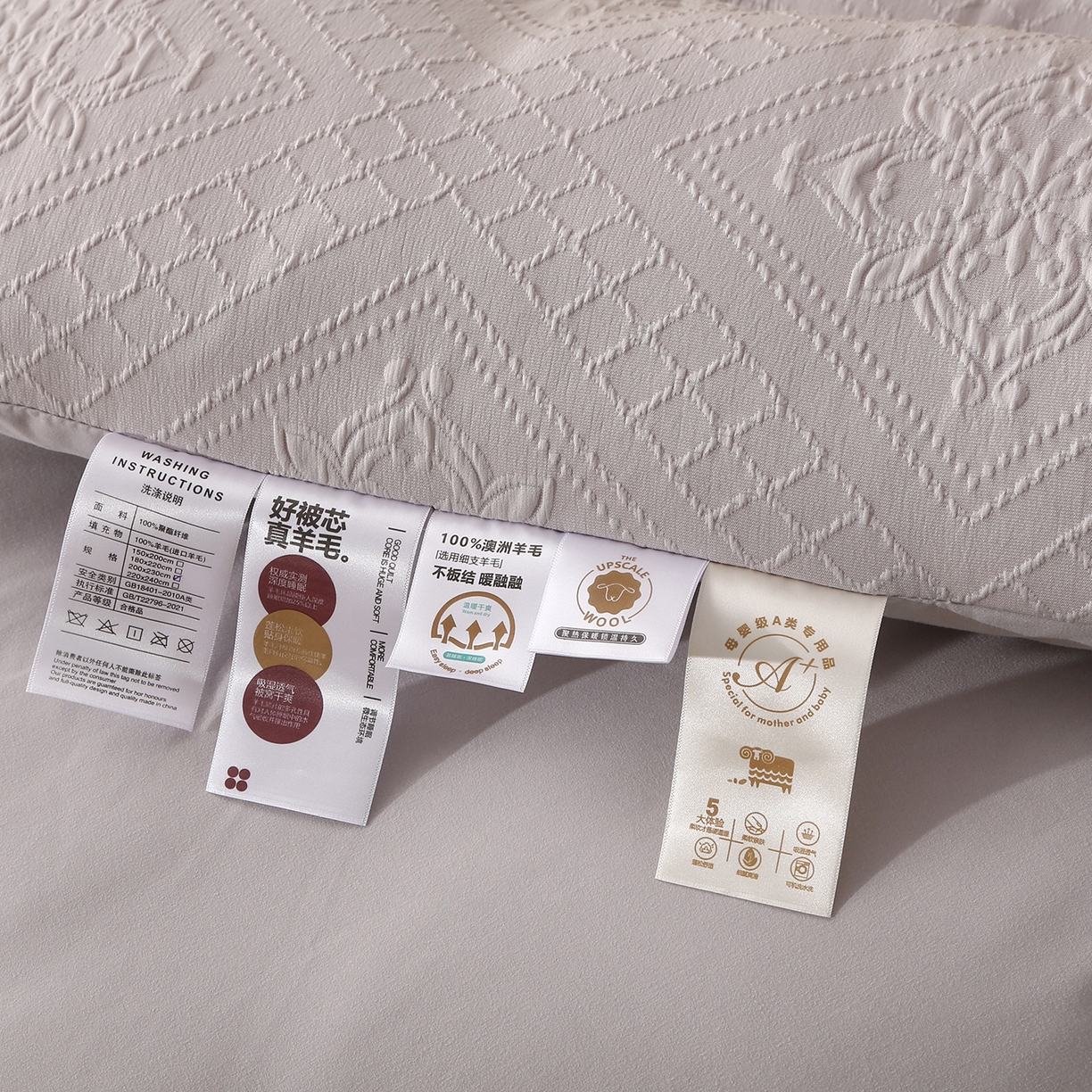 91家纺网 家纺一手货源 找家纺 （总）棉乐町家居 2025新款A类针织提花羊毛被冬被被子被芯