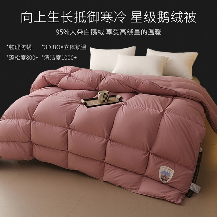 91家纺网 家纺一手货源 找家纺 （总）晋瑞 红顶鹅绒馆 2025新款如意面包分区鹅绒被