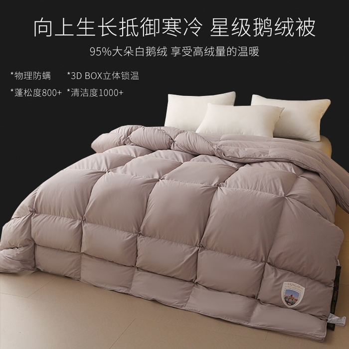 91家纺网 家纺一手货源 找家纺 晋瑞 红顶鹅绒馆 2025新款如意面包分区鹅绒被 如意灰色