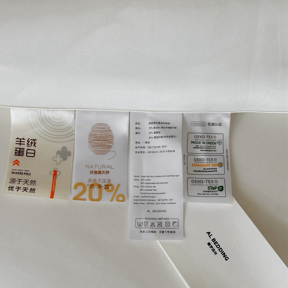 91家纺网 家纺一手货源 找家纺 【极简主义】傲蕾睡梦森林天丝棉混纺绣花款蚕丝羊绒冬被春秋被被芯高端被子