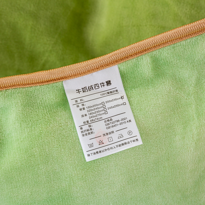 91家纺网 家纺一手货源 找家纺 念家居 2025新款高克重牛奶绒四件套保暖四件套直播爆款电商爆款 麦收