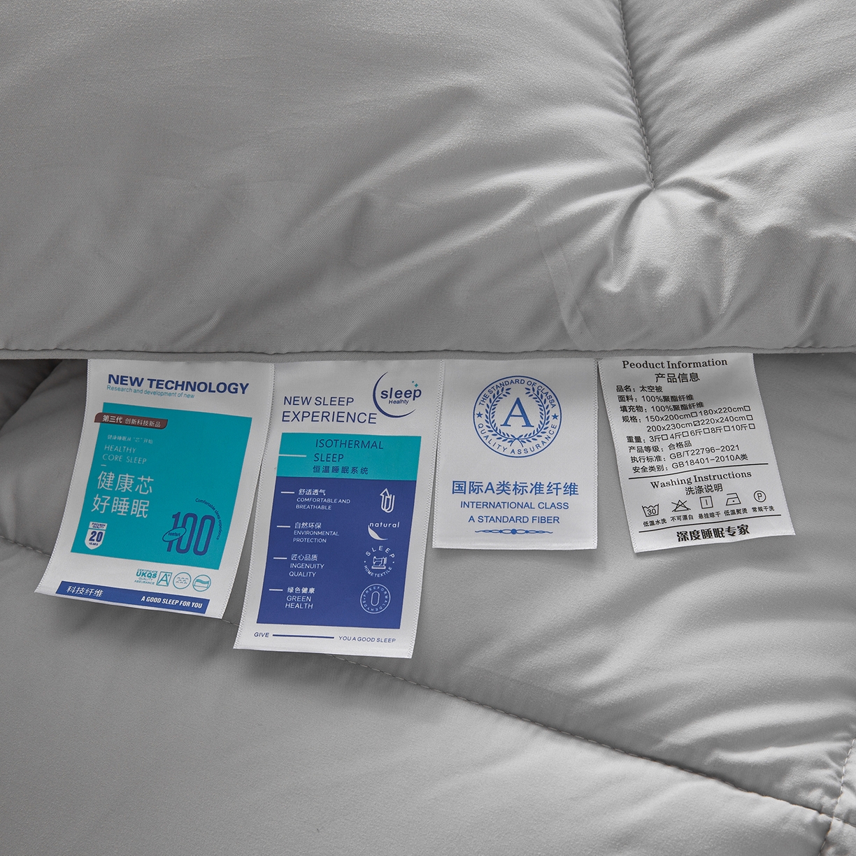 91家纺网 家纺一手货源 找家纺 （总）帕芬鸟家纺 2025新款零压力太空被被子被芯系列