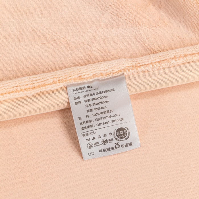 91家纺网 家纺一手货源 找家纺 优姿家纺 2025新款300克全消光牛奶蛋白蚕丝绒四件套 凯丽-粉玉