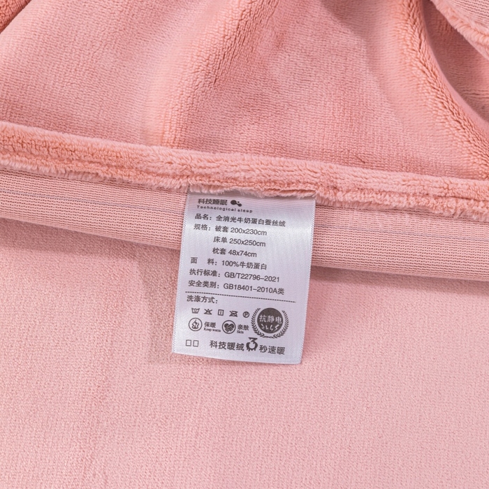 91家纺网 家纺一手货源 找家纺 （总）优姿家纺 2025新款300克全消光牛奶蛋白蚕丝绒四件套