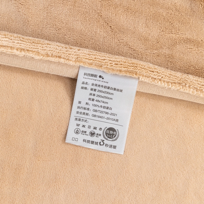 91家纺网 家纺一手货源 找家纺 优姿家纺 2025新款300克全消光牛奶蛋白蚕丝绒四件套 凯丽-米咖