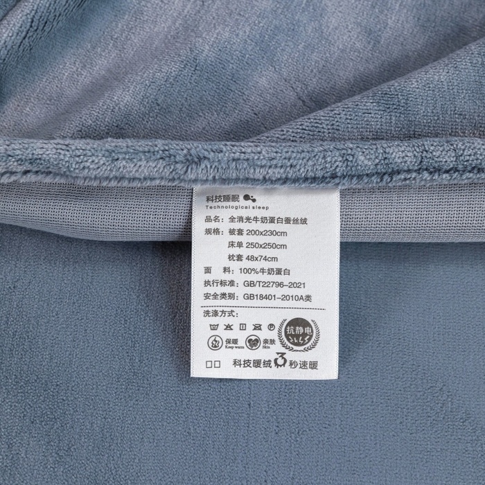 91家纺网 家纺一手货源 找家纺 优姿家纺 2025新款300克全消光牛奶蛋白蚕丝绒四件套 凯丽-深灰
