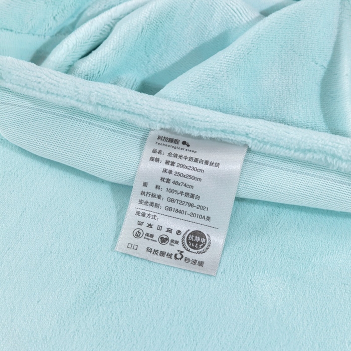 91家纺网 家纺一手货源 找家纺 优姿家纺 2025新款300克全消光牛奶蛋白蚕丝绒四件套 凯丽-水绿