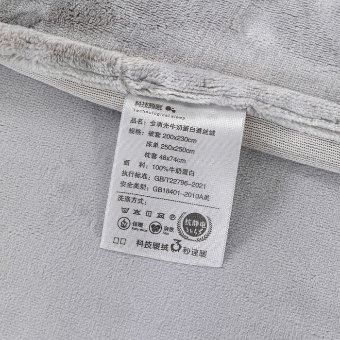 91家纺网 家纺一手货源 找家纺 优姿家纺 2025新款300克全消光牛奶蛋白蚕丝绒四件套 凯丽-雅典灰