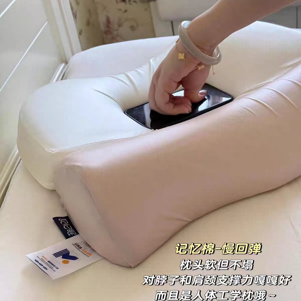 91家纺网 家纺一手货源 找家纺 （总）云熙枕业 2025新款颈椎反弓牵引记忆深睡枕头枕芯
