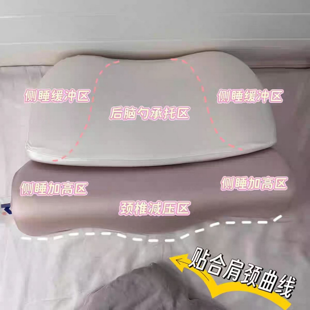 91家纺网 家纺一手货源 找家纺 （总）云熙枕业 2025新款颈椎反弓牵引记忆深睡枕头枕芯