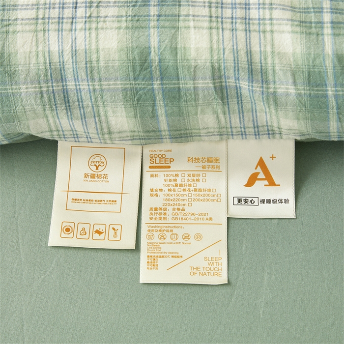 91家纺网 家纺一手货源 找家纺 晓时候 2025新款A类水洗棉冬被新疆棉花被夏被春秋被四季被子被芯 光年绿