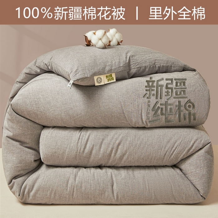 91家纺网 家纺一手货源 找家纺 （总）美梦里 2025新款刺绣款100％里外纯棉棉花冬被
