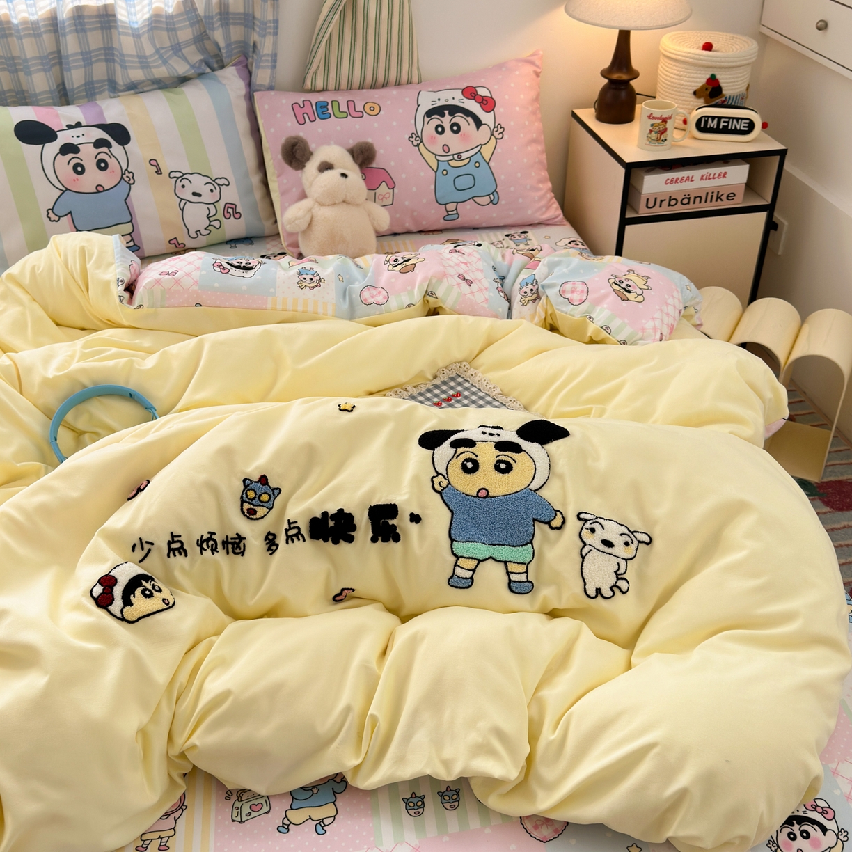 一霖家纺 2025新款高克重云朵棉毛巾绣印绣四件套-小清新-第四波小清新系列 快乐小新