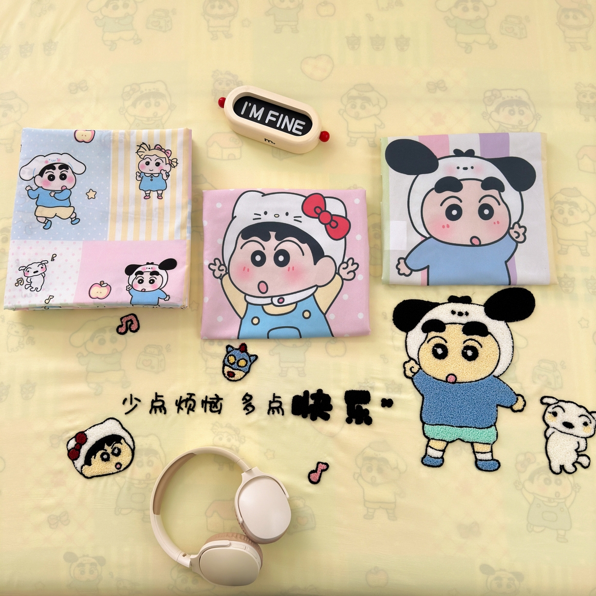 91家纺网 家纺一手货源 找家纺 一霖家纺 2025新款高克重云朵棉毛巾绣印绣四件套-小清新-第四波小清新系列 快乐小新