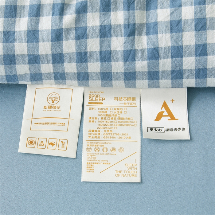 91家纺网 家纺一手货源 找家纺 晓时候 2025新款A类水洗棉冬被新疆棉花被夏被春秋被四季被子被芯 浅蓝小格