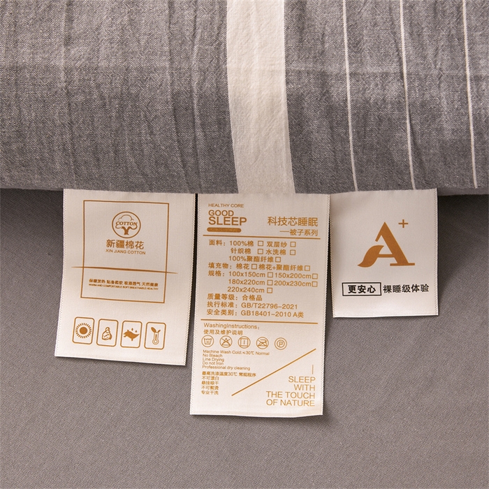 91家纺网 家纺一手货源 找家纺 晓时候 2025新款A类水洗棉冬被新疆棉花被夏被春秋被四季被子被芯 条纹灰