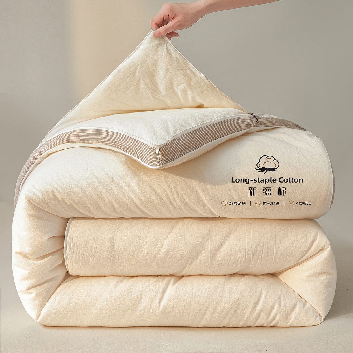 91家纺网 家纺一手货源 找家纺 （总）创优家纺 2025新款专版100%棉花被子母被春秋被冬被被子被芯拉链二合一子母被双胎被秋冬