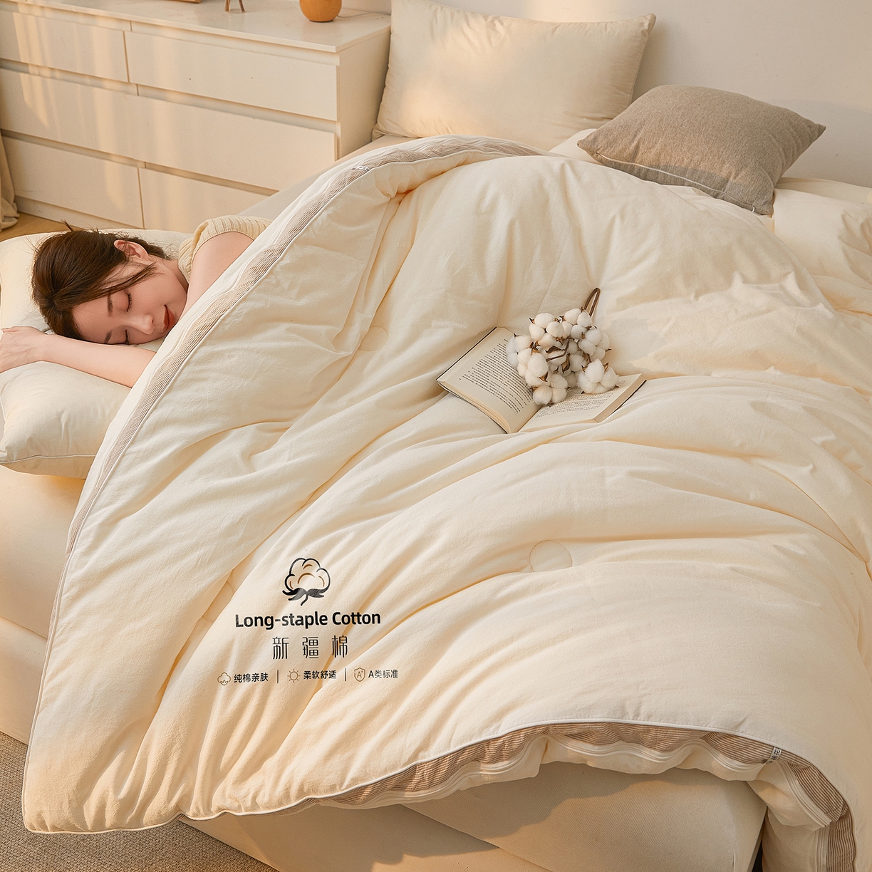 91家纺网 家纺一手货源 找家纺 （总）创优家纺 2025新款专版100%棉花被子母被春秋被冬被被子被芯拉链二合一子母被双胎被秋冬