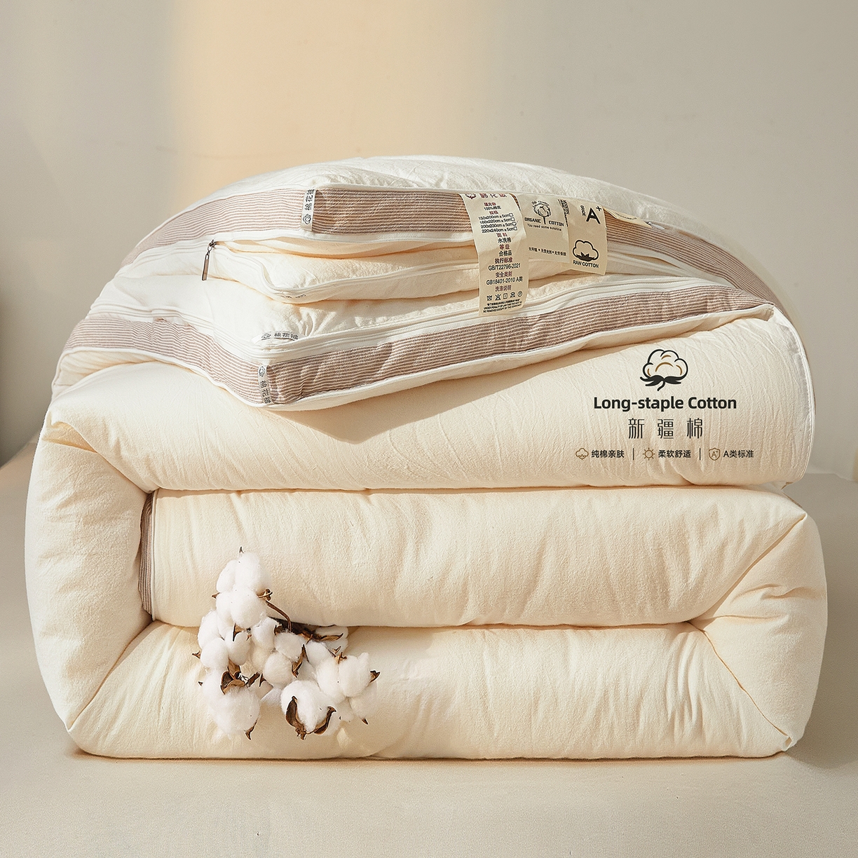 91家纺网 家纺一手货源 找家纺 （总）创优家纺 2025新款专版100%棉花被子母被春秋被冬被被子被芯拉链二合一子母被双胎被秋冬