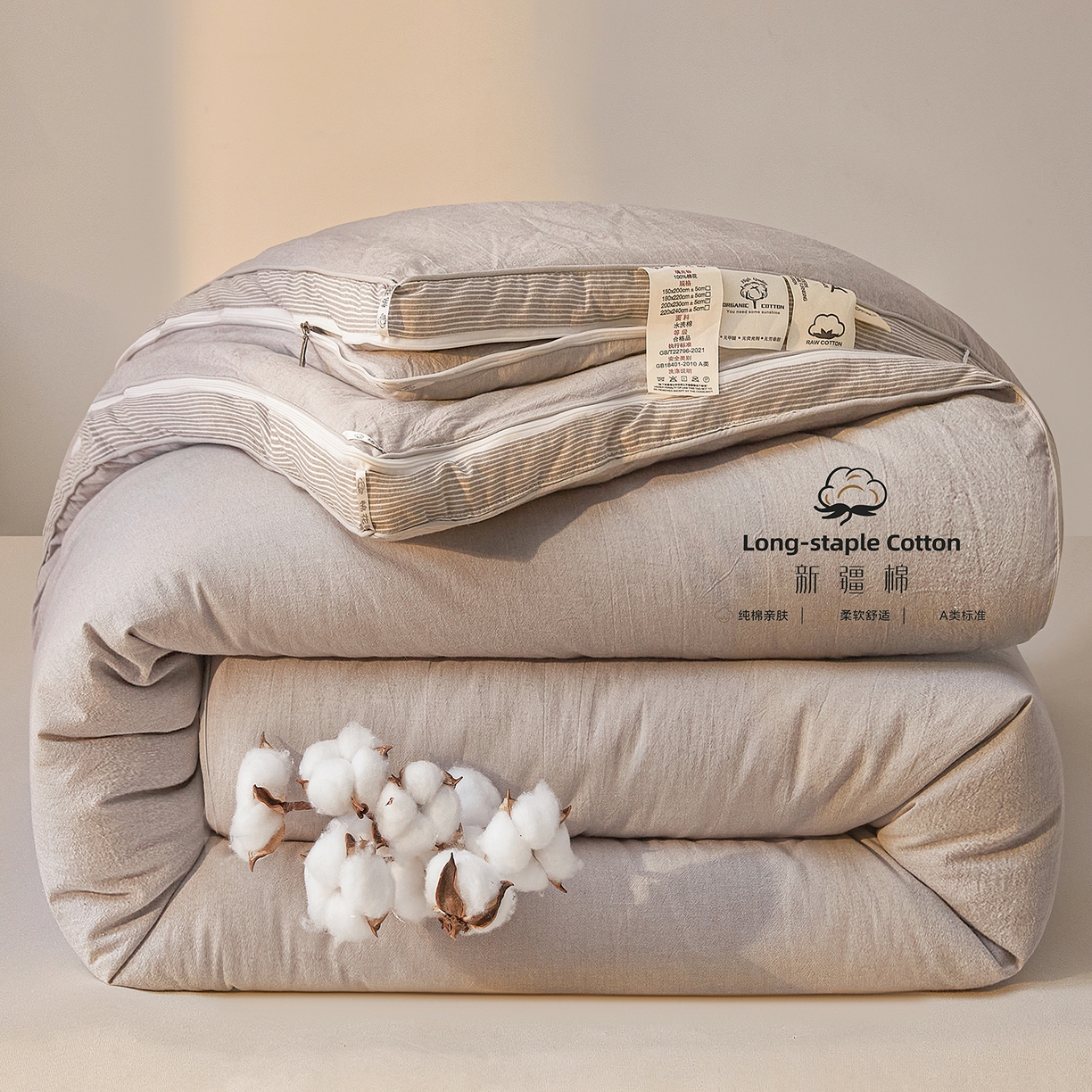 91家纺网 家纺一手货源 找家纺 （总）创优家纺 2025新款专版100%棉花被子母被春秋被冬被被子被芯拉链二合一子母被双胎被秋冬