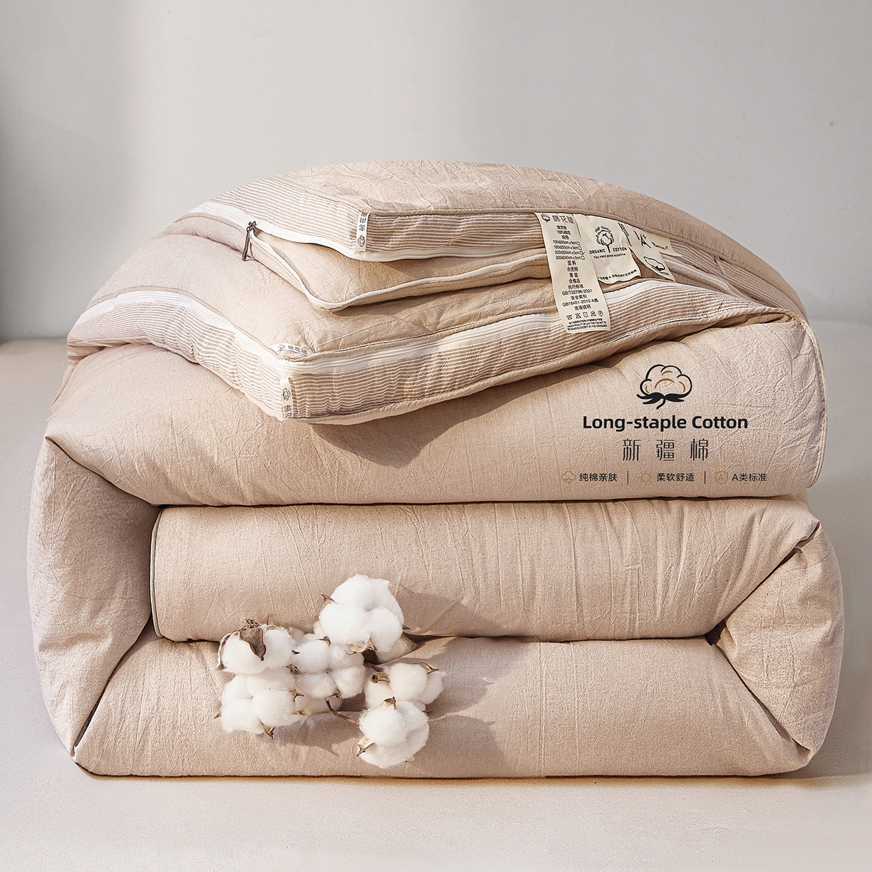 91家纺网 家纺一手货源 找家纺 （总）创优家纺 2025新款专版100%棉花被子母被春秋被冬被被子被芯拉链二合一子母被双胎被秋冬